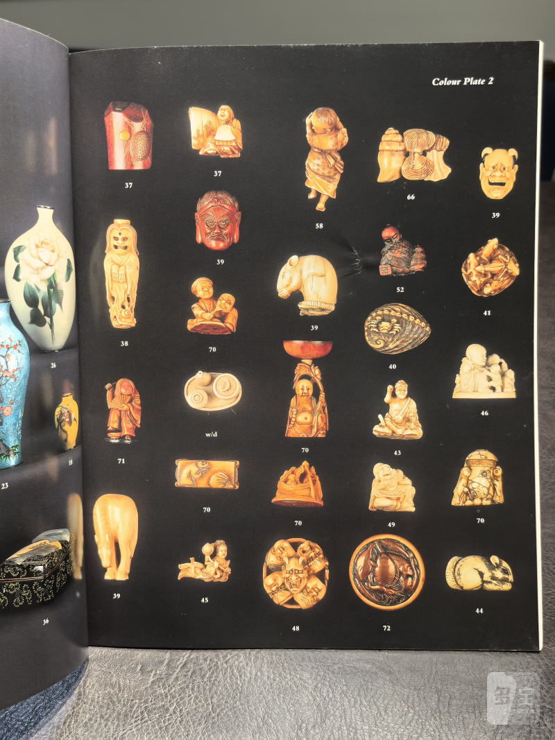 佳士得2000年前后老图录（90本） - 图151